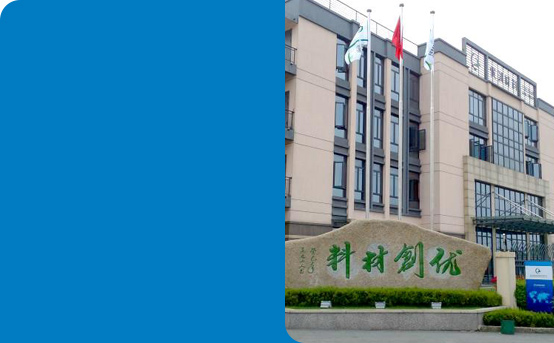 亞泰電化有限公司